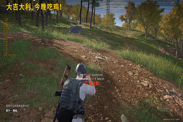 CF番多罗透视软件效果